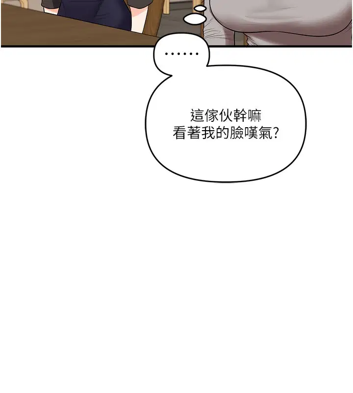 第147話