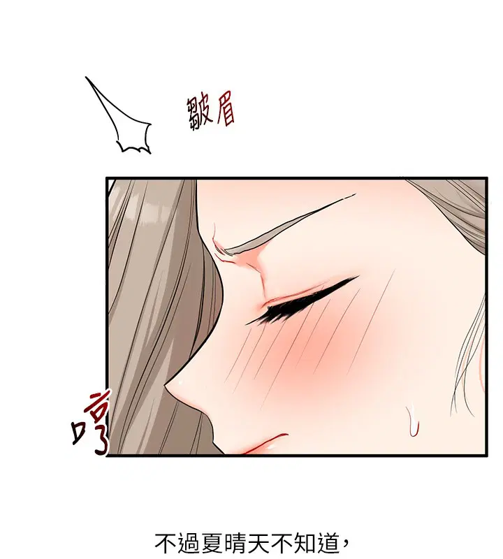 第147話