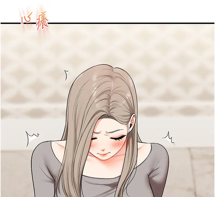 第147話
