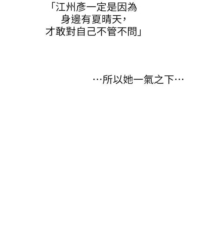 第147話