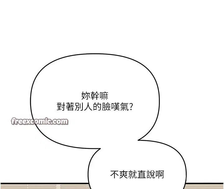 第147話