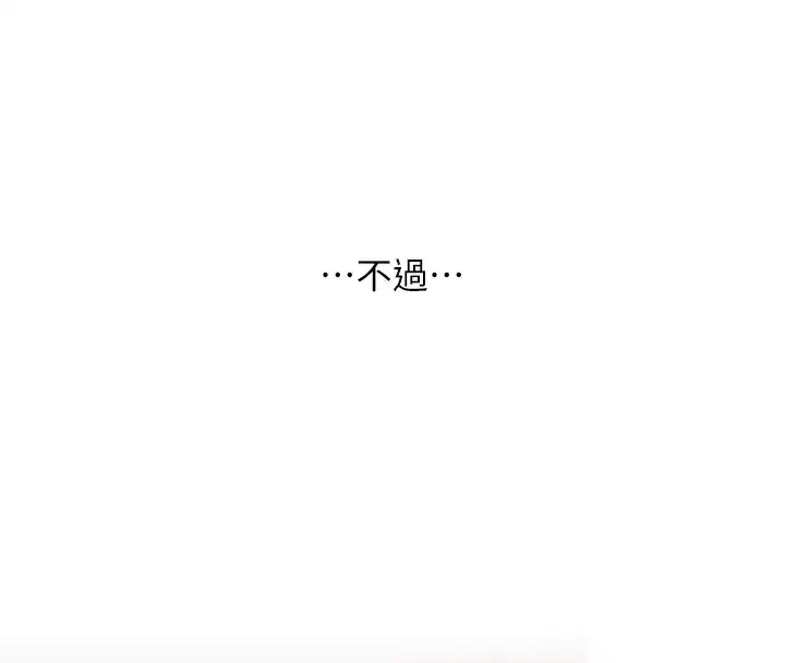 第147話