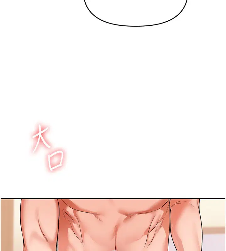 第147話