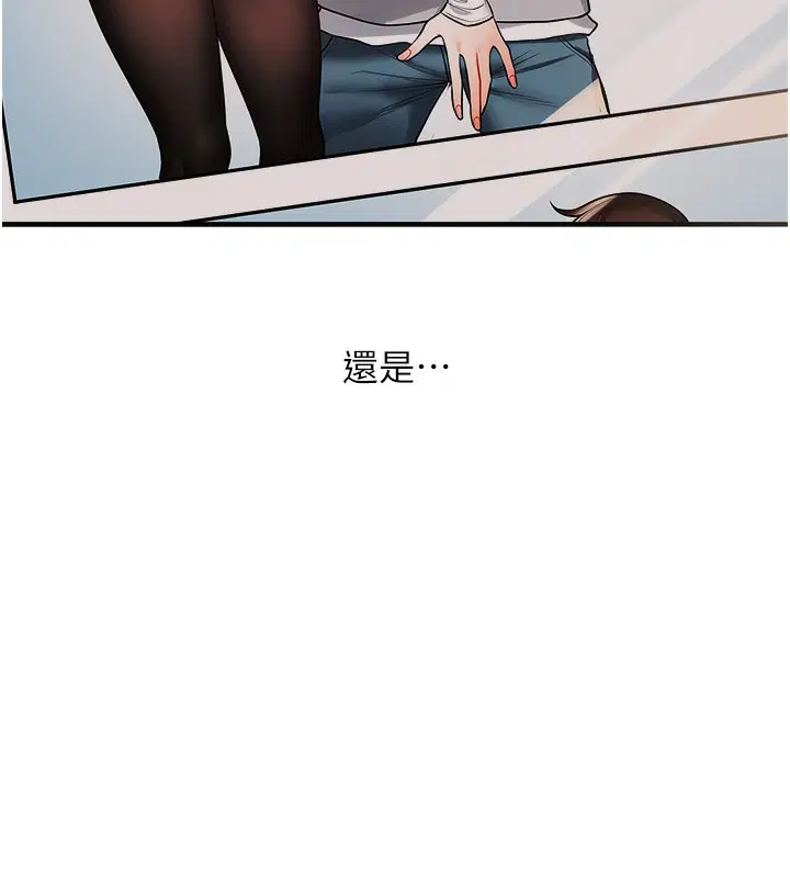 第147話