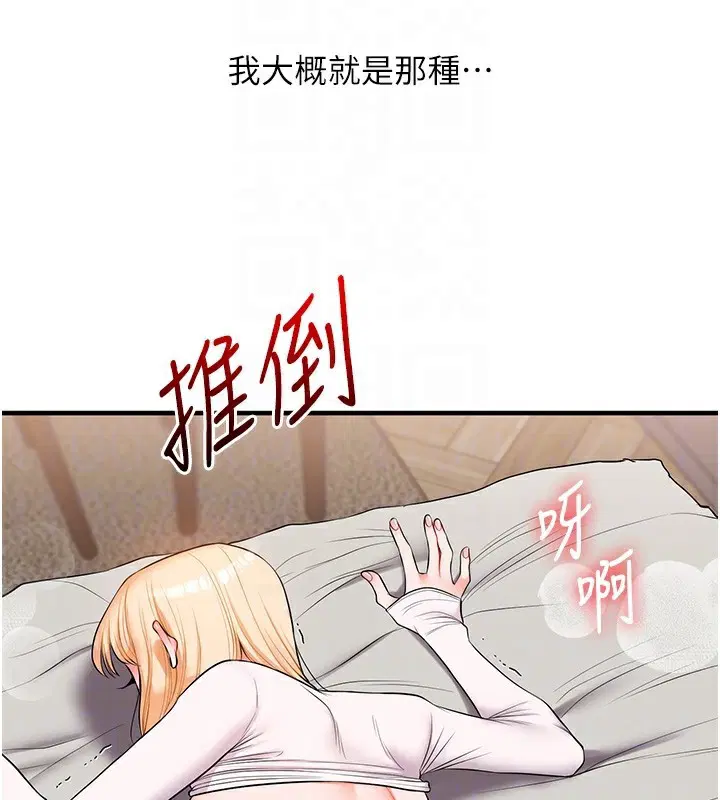 第147話