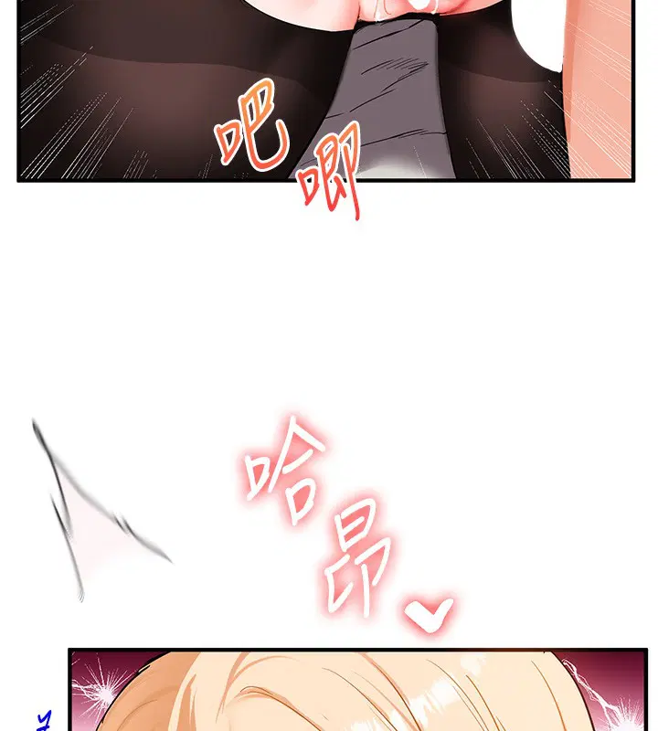 第147話