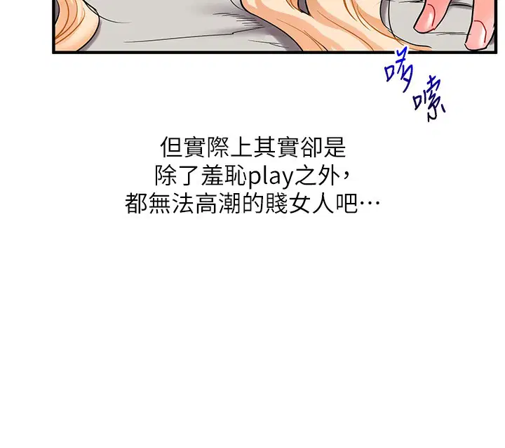 第147話