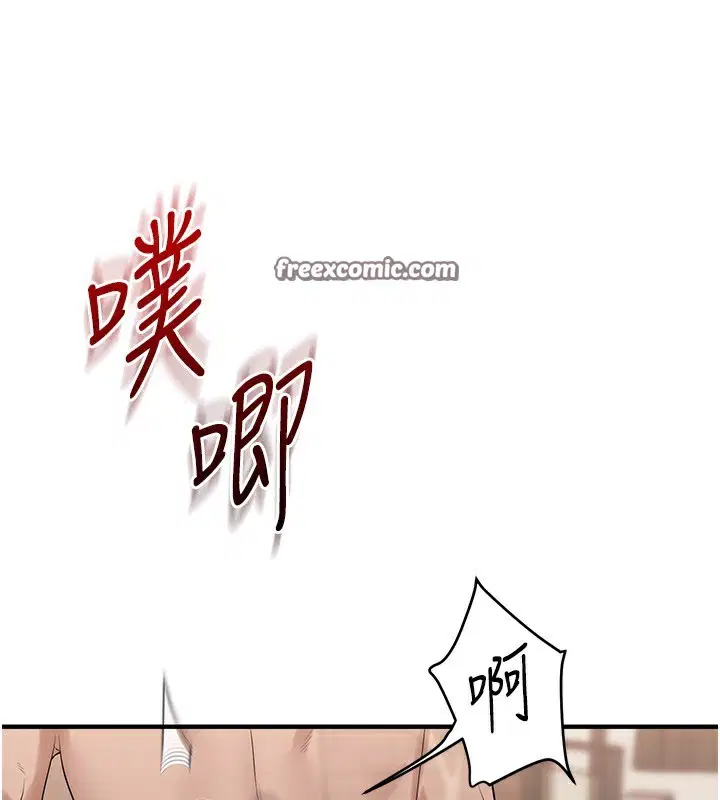 第147話