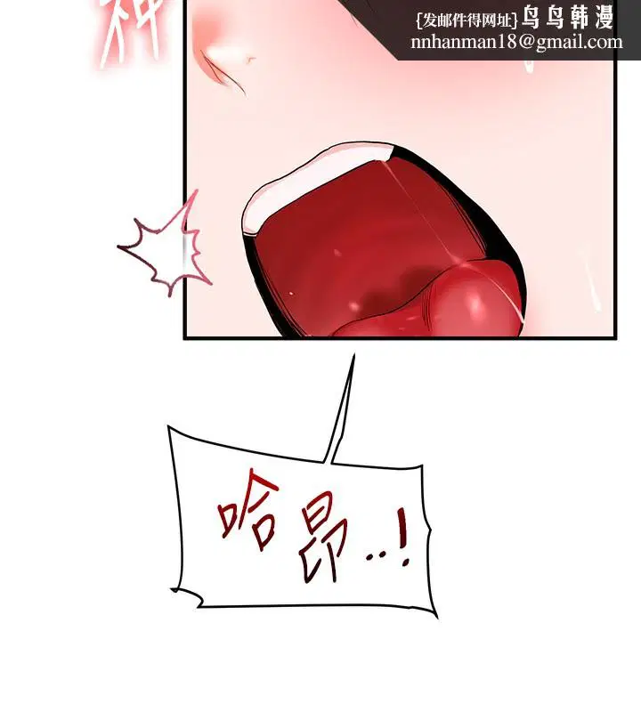 第147話