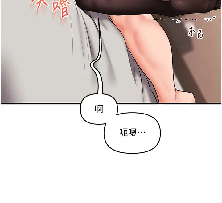 第147話