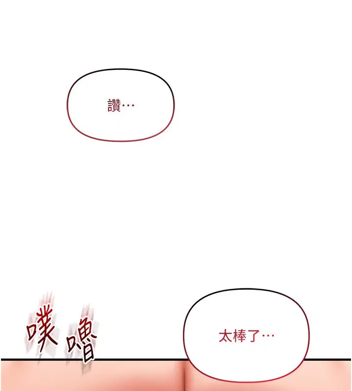 第147話