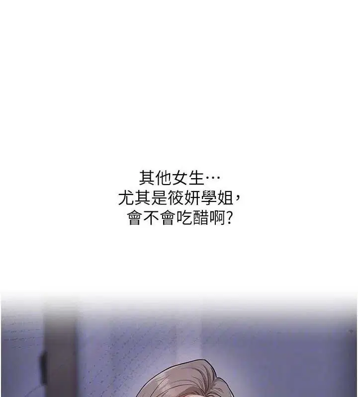 第148話