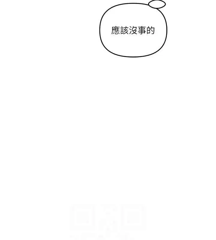 第148話