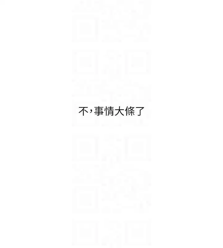 第148話