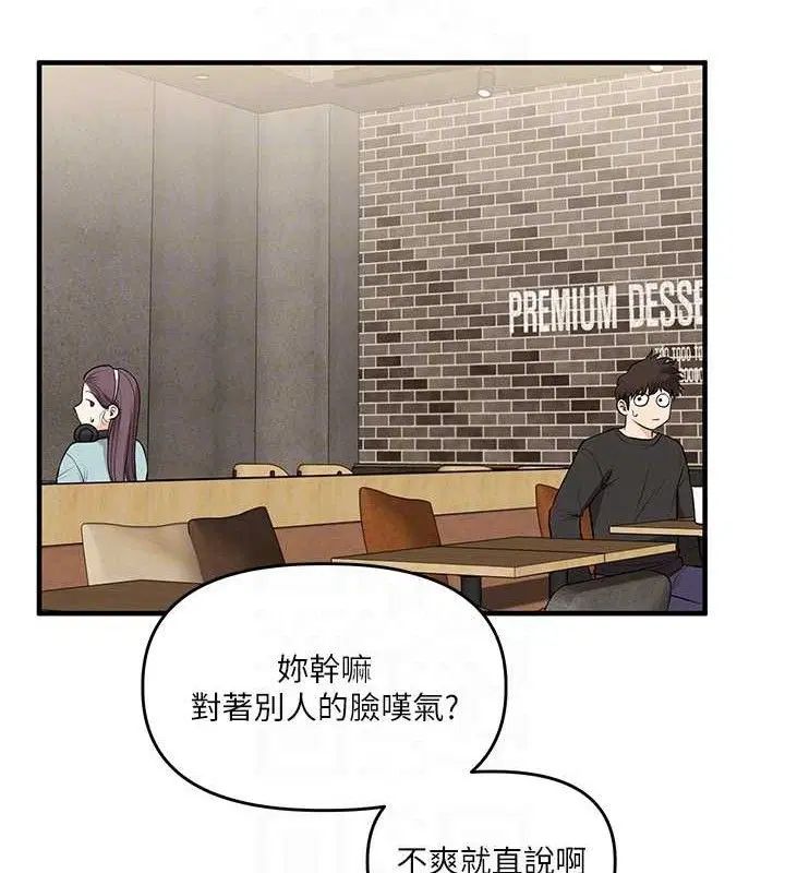 第148話