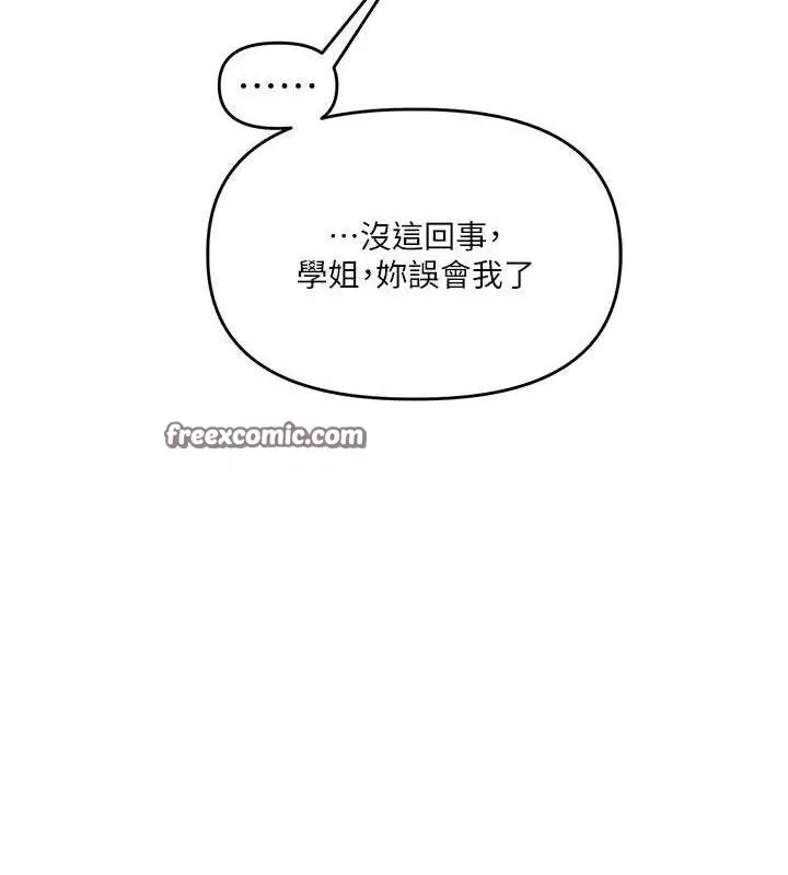 第148話