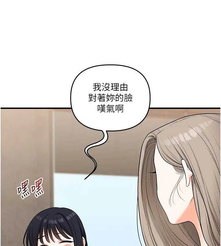 第148話