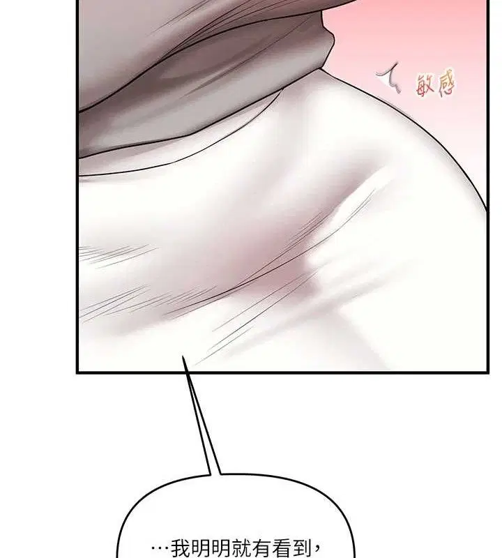 第148話