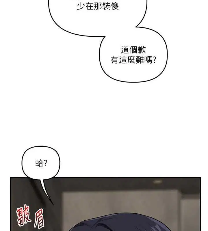 第148話