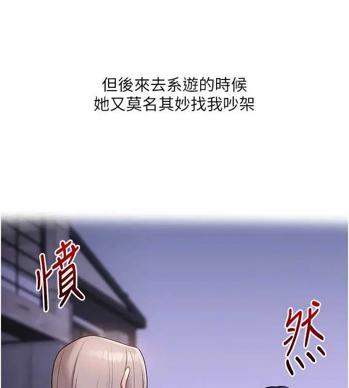 第148話