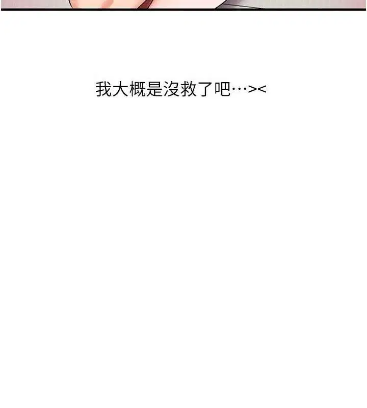 第148話