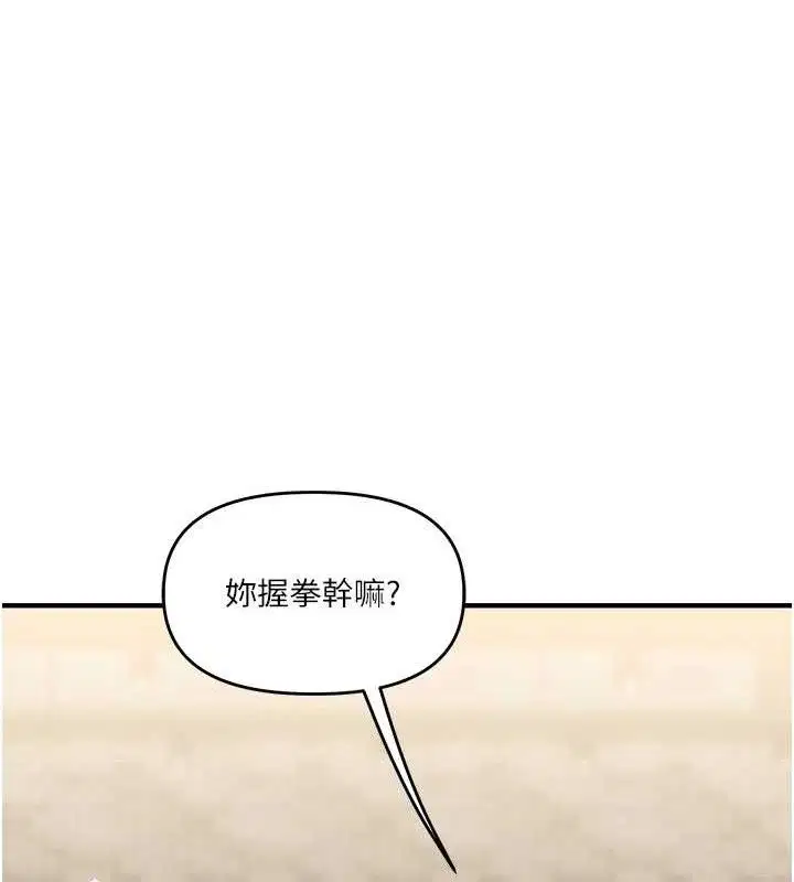 第148話