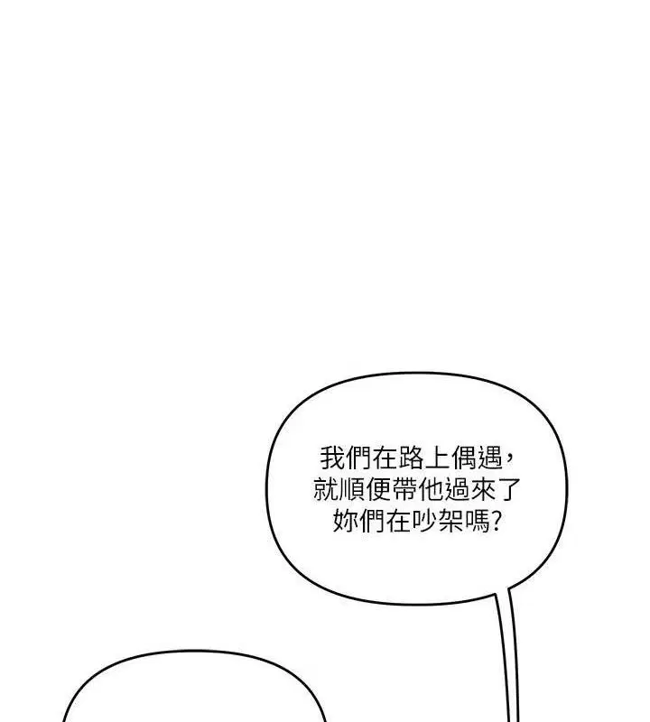 第148話