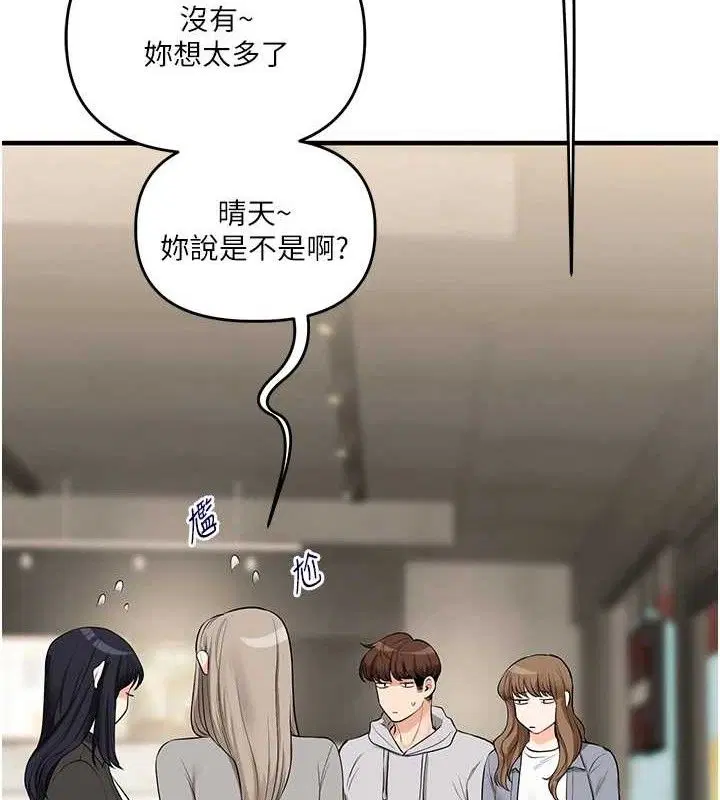 第148話