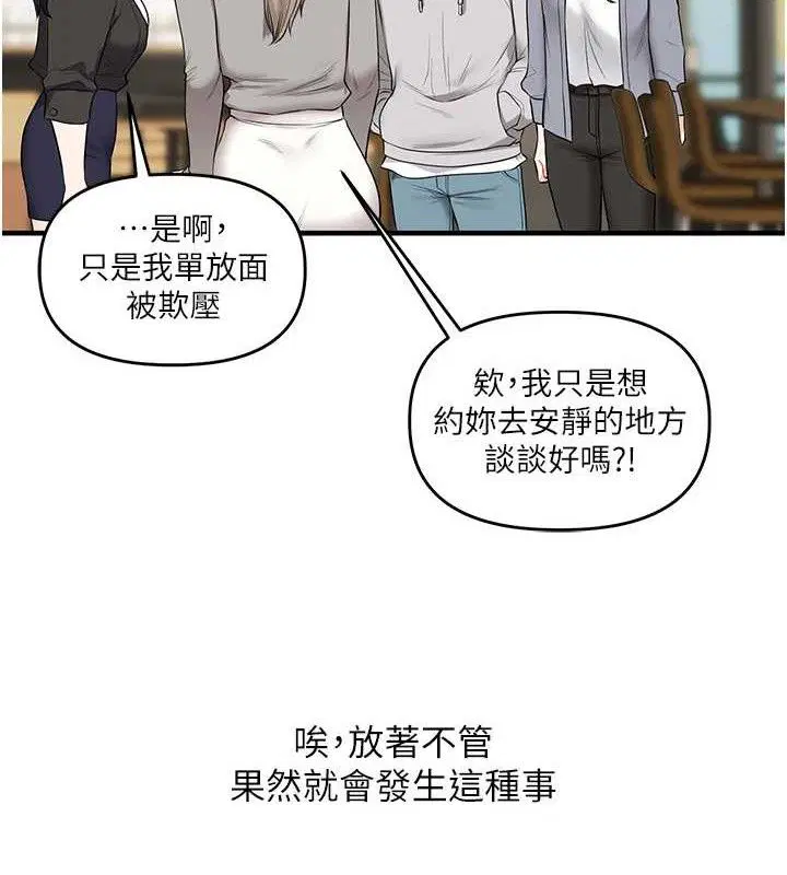 第148話