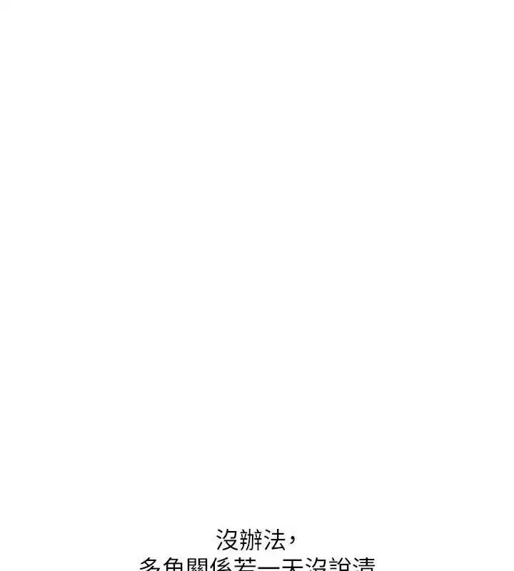 第148話