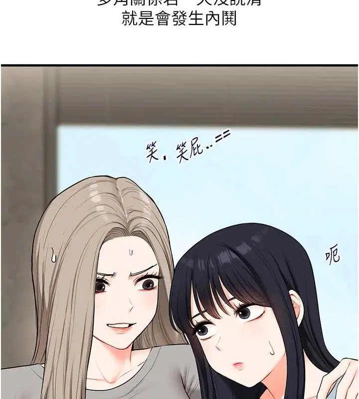 第148話
