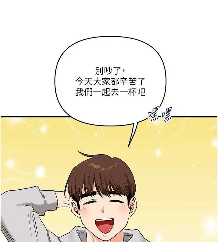 第148話
