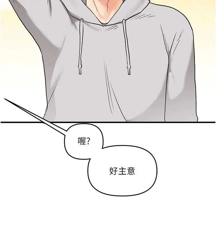 第148話