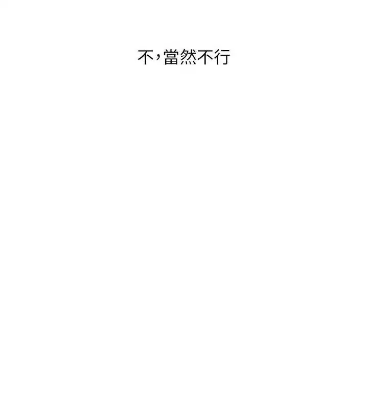 第148話