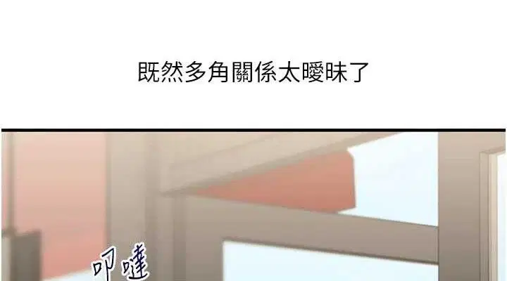 第148話