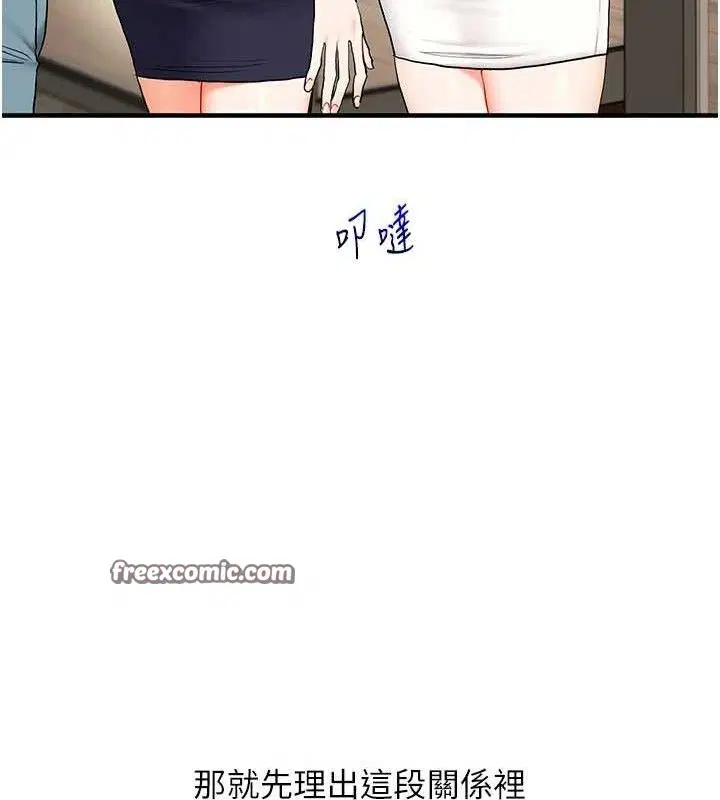 第148話