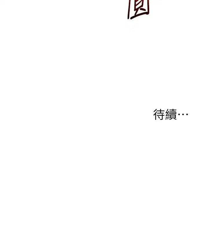 第148話
