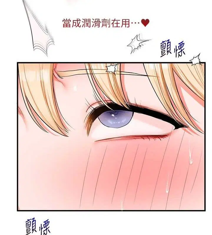 第148話