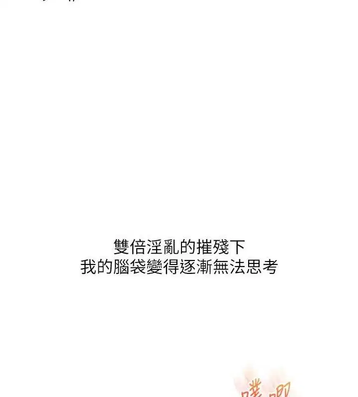 第148話