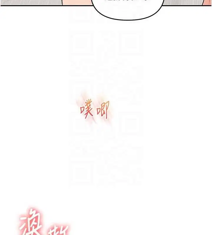 第148話