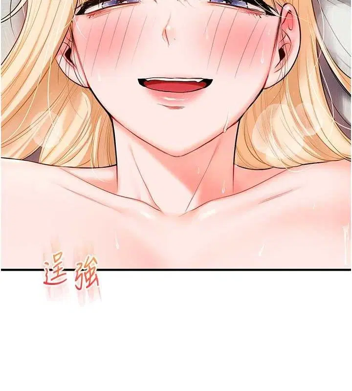 第148話