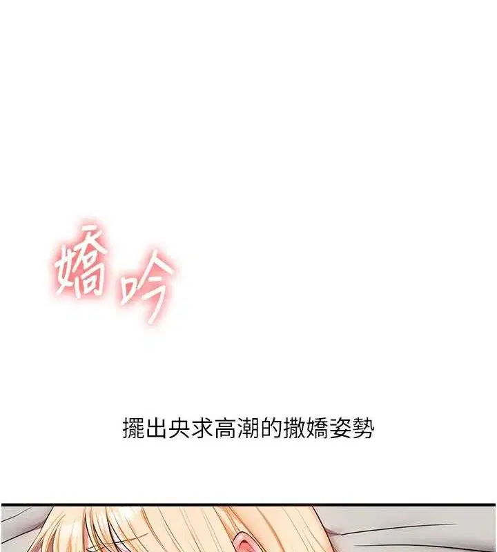 第148話
