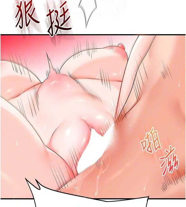 第148話