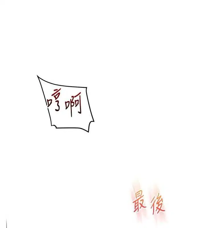 第148話