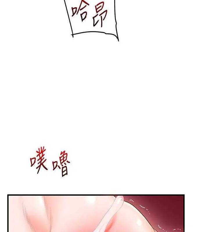 第148話
