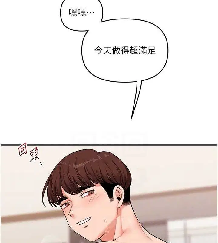 第148話