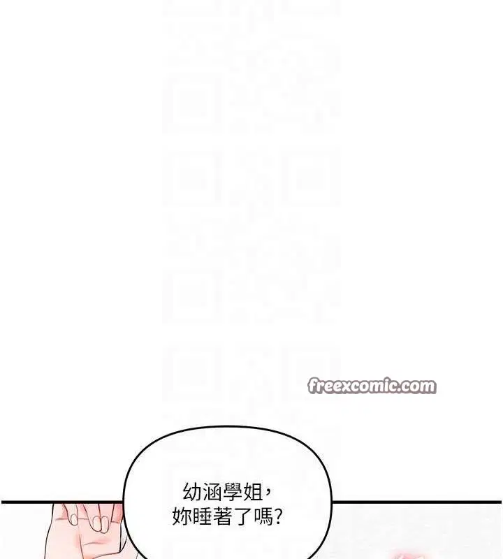 第148話