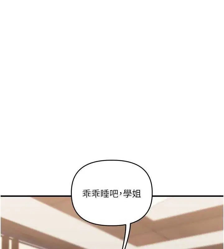 第148話