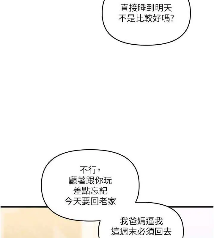 第148話