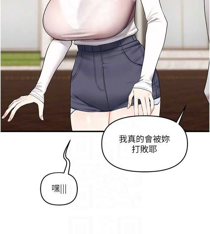 第148話